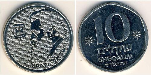 10 Shekel Israël (1948 - ) Cuivre/Nickel 