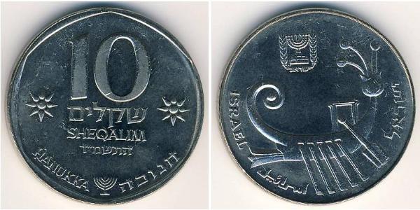 10 Shekel Israël (1948 - ) Cuivre/Nickel 
