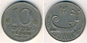 10 Shekel Israel (1948 - ) Níquel/Cobre 