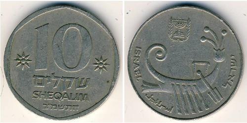 10 Shekel Israele (1948 - ) Rame/Nichel 