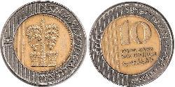 10 Shekel Israele (1948 - )  