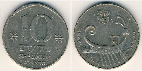 10 Shekel Israel (1948 - ) 銅/镍 