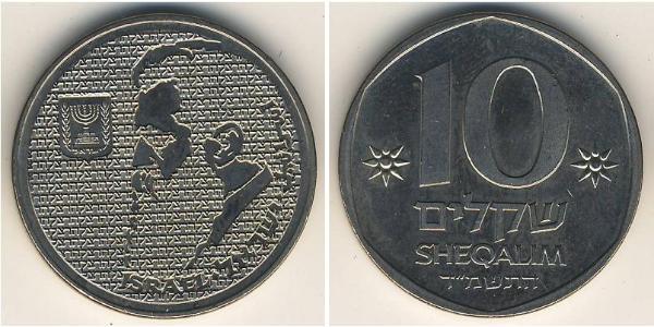 10 Shekel Israel (1948 - ) 銅/镍 