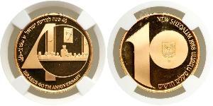 10 Sheqalim Israel (1948 - ) Gold 