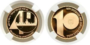 10 Sheqalim Israel (1948 - ) Gold 