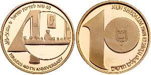 10 Sheqalim Israel (1948 - ) Gold 