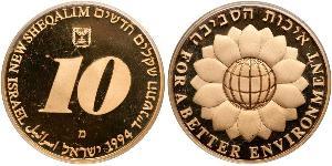 10 Sheqalim Israel (1948 - ) Gold 