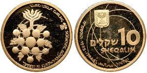 10 Sheqalim Israel (1948 - ) Gold 