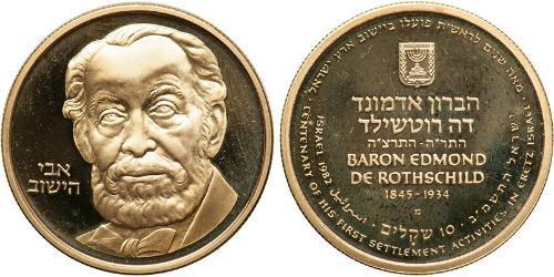 10 Sheqalim Israel (1948 - ) Gold 