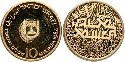 10 Sheqalim Israel (1948 - ) Gold 