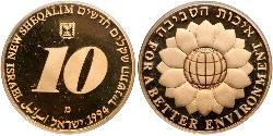 10 Sheqalim Israël (1948 - ) Or 