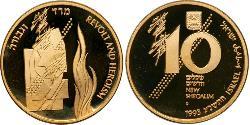 10 Sheqalim Israël (1948 - ) Or 