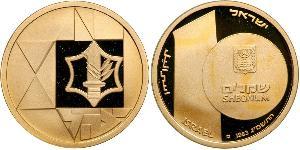 10 Sheqalim Israël (1948 - ) Or 