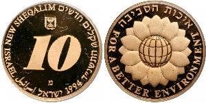 10 Sheqalim Israël (1948 - ) Or 