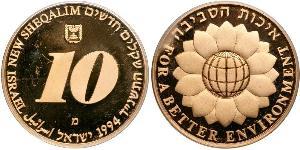 10 Sheqalim Israël (1948 - ) Or 