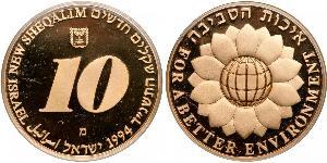 10 Sheqalim Israel (1948 - ) Oro 
