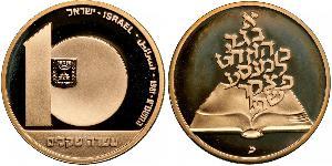 10 Sheqalim Israel (1948 - ) Oro 