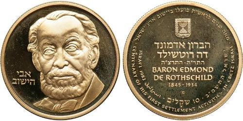 10 Sheqalim Israel (1948 - ) Oro 