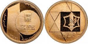 10 Sheqalim Israele (1948 - ) Oro 