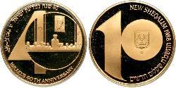 10 Sheqalim Ізраїль (1948 - ) Золото 