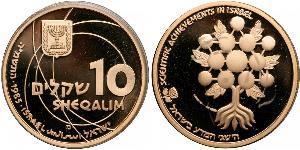 10 Sheqalim Ізраїль (1948 - ) Золото 