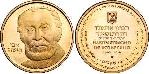 10 Sheqalim Ізраїль (1948 - ) Золото 