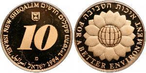10 Sheqalim Ізраїль (1948 - ) Золото 