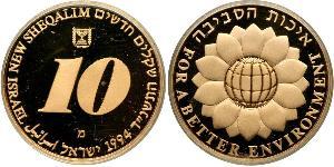 10 Sheqalim Израиль (1948 - ) Золото 