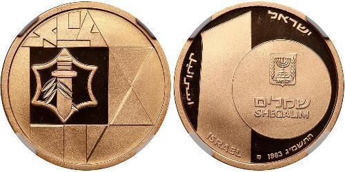 10 Sheqalim Israel (1948 - ) 金 