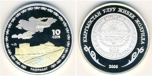 10 Som 吉尔吉斯斯坦 銀 