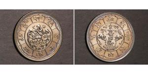 10 Srang Tibet Argent 