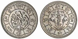 10 Srang Tibet Silber 