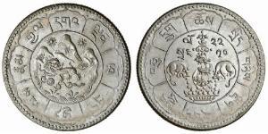 10 Srang Tibet Silber 