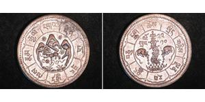 10 Srang Tibet Silber 