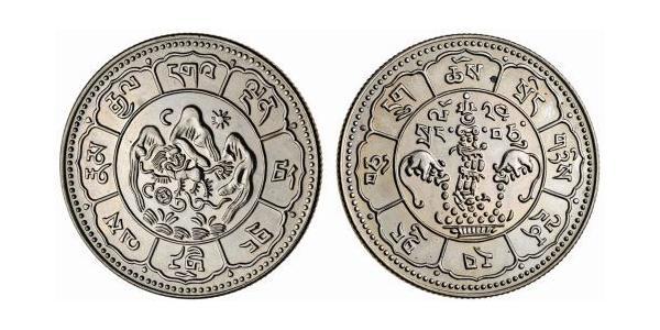 10 Srang Tibet 銀 