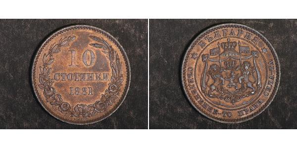 10 Stotinka Bulgaria Bronce Alejandro I de Bulgaria