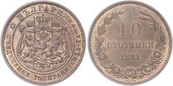 10 Stotinka Bulgarie Bronze Alexandre Ier de Bulgarie