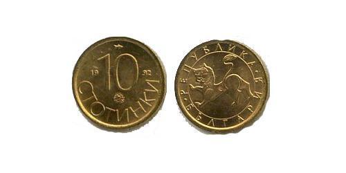 10 Stotinka Bulgaria Copper/Nickel 