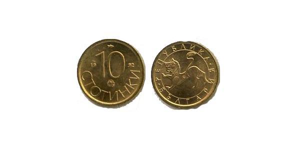 10 Stotinka Bulgaria Rame/Nichel 
