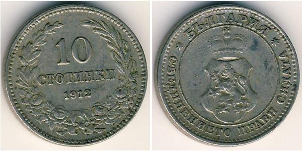 10 Stotinka Bulgaria Rame/Nichel 