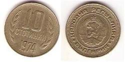 10 Stotinka Bulgarien Tin/Aluminium/Kupfer/Zink 