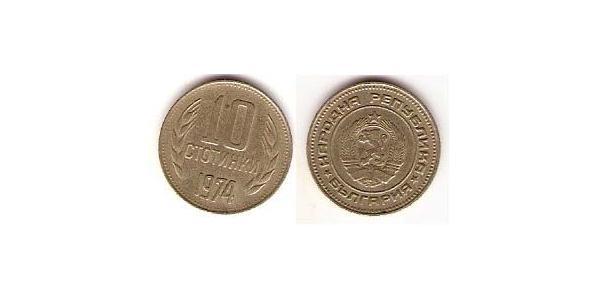 10 Stotinka 保加利亚 Tin/铝/銅/Zinc 