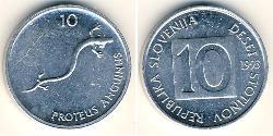 10 Stotinka Slovenia 铝 