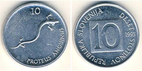10 Stotinka Slovenia 铝 