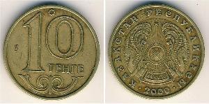 10 Tenge Kazakhstan (1991 - ) Brass 