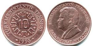 10 Tenge Turkménistan (1991 - ) Cuivre/Acier Saparmyrat Nyýazow