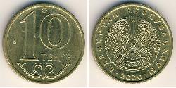 10 Tenge Kazajistán (1991 - ) Latón 