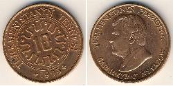 10 Tenge Turkmenistan (1991 - ) Rame/Acciaio Saparmyrat Nyýazow