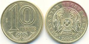 10 Tenge Kasachstan (1991 - )  