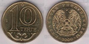 10 Tenge Kazajistán (1991 - )  